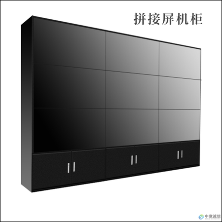 拼接屏机柜