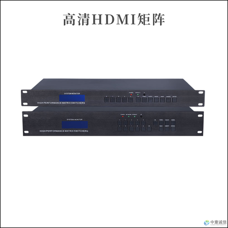 HDMI矩阵